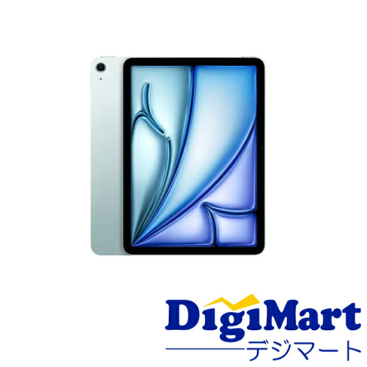 楽天市場】【送料無料】アップル Apple iPad Air 11インチ Wi-Fi 128GB 