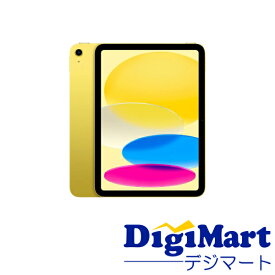 【送料無料】アップル Apple iPad 11インチ Wi-Fi 128GB 2025年春モデル MD4D4 LL/A [イエロー]【新品・輸入品】
