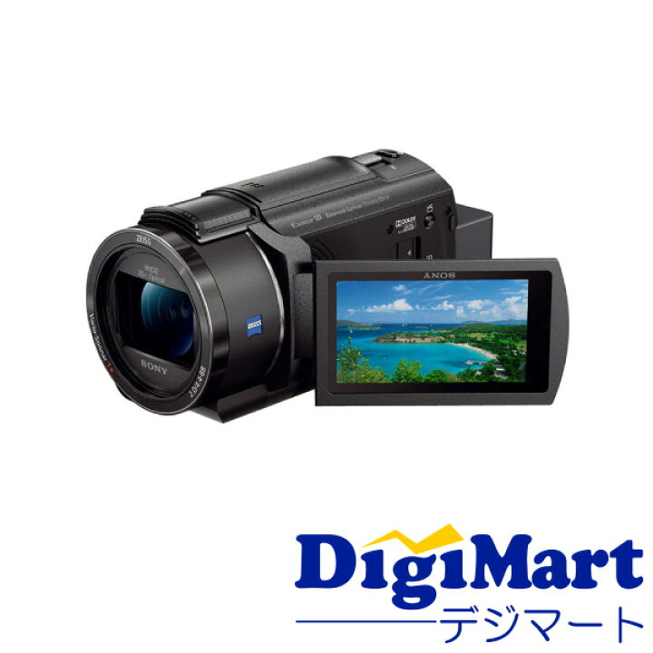 楽天市場】【送料無料】ソニー SONY FDR-AX45 (B) [ブラック] ビデオ 