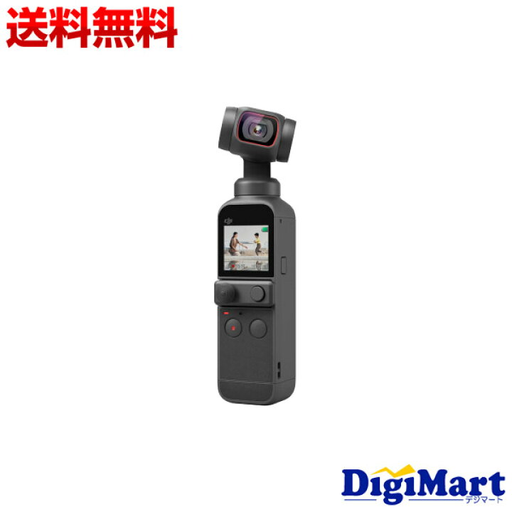 楽天市場】【送料無料】DJI OSMO POCKET 2 超小型4Kジンバルカメラ  