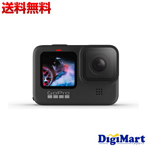 【送料無料】ゴープロ GoPro HERO9 BLACK CHDHX-901-RW もしくはCHDHX-901-XX ビデオカメラ【新品・並行輸入品・保証付き】