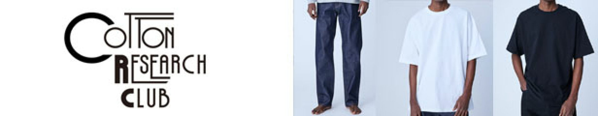 COTTON RESEARCH CLUB（コットンリサーチクラブ）