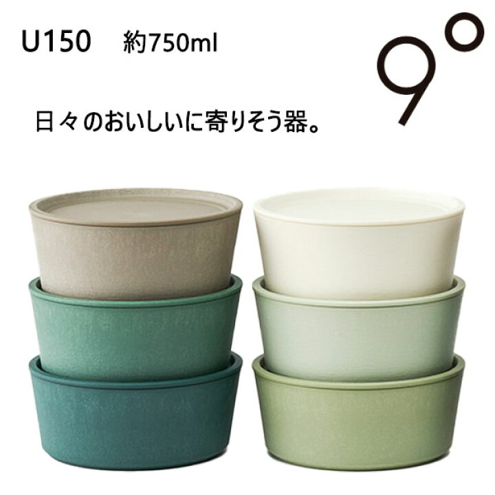 楽天市場】9° クド 食器 調理器具 耐熱樹脂の器 キッチン用品 容器 