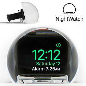 NightWatch ナイトウォッチ 充電ドック Apple Watch アップルウォッチ 充電スタンド ナイトスタンド 充電ステーション 充電器 スタンド 文字盤を拡大表示して置時計 卓上時計に おしゃれ プレゼント ギフト インテリア ガジェット 贈り物 箱入り
