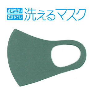 布 マスク かわいいの通販 価格比較 価格 Com