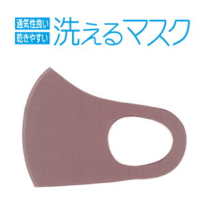 1�� ���� �}�X�N �􂦂�}�X�N �������F �i ���� ���C�����b�h �j �c12.5cm ���� 0.8mm