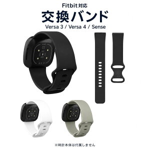 Fitbit Versa 3 Versa 4 Sense �Ή� �����o���h �t�B�b�g�r�b�g �x���g �X�}�[�g�E�H�b�` �����p �ւ��o���h