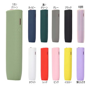 iqos イルマ ワン カバー イルマワン ケース シリコン アイコスイルマワン ケース カバー iqos iluma one ケース アクセサリー
