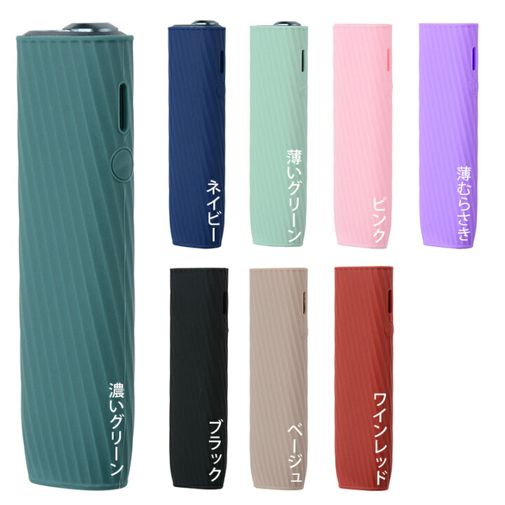 楽天市場】iqos イルマ ワン カバー イルマワン ケース シリコン 