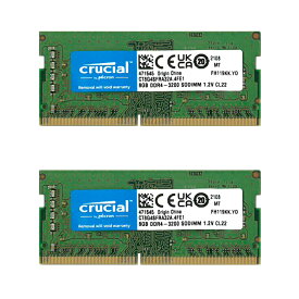 2枚組 8GB ×2 （ 16GB ）Crucial Micron製 増設 メモリ ノート・小型 PC DDR4 3200 mhz PC4 25600 SODIMM 260pin CT8G4SFRA32A