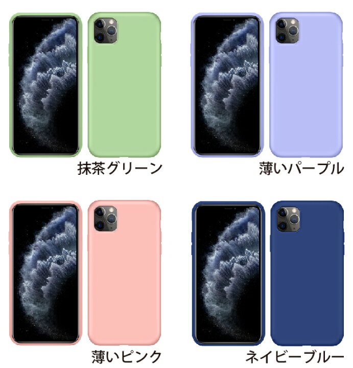 楽天市場 Iphoneケース シリコン かわいい Iphone 12 Mini ケース かわいい おしゃれ くすみ カラー デジポケット楽天市場店