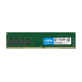 8GB crucial Micron製 増設 メモリ デスクトップ DDR4 2666 mhz PC4 21300 DIMM 288pin CT8G4DFRA266