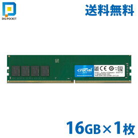 16GB crucial Micron製 増設 メモリ デスクトップ DDR4 3200 mhz PC4 25600 DIMM 288pin CT16G4DFRA32A