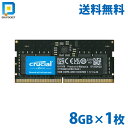 8gb ddr5 4800 ノート メモリ crucial PC5 38400 sodimm 増設メモリ CT8G48C40S5