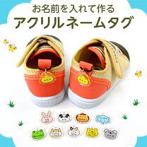 楽天市場】シューズタグの通販