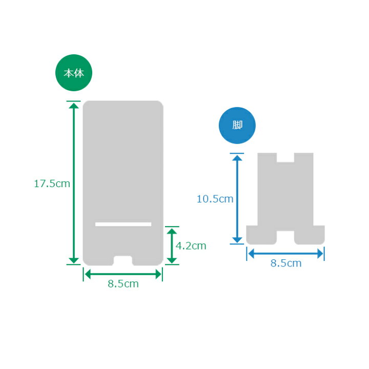 楽天市場 Mサイズ 写真入り 名入れ 文字入れ 校正あり オリジナル アクリルスマホスタンド 8 5cm 17 5cm ご注文は1個から スマートフォン スタンド フォトグッズ 写真プリント 赤ちゃん こども 孫 ペット 誕生日 記念日 父の日 母の日 敬老の日 卒業 部活 楽天市場 Mサイズ 写真入り 名入れ 文字入れ 校正あり オリジナル アクリルスマホスタンド 8 5cm 17 5cm ご注文は1個から スマートフォン スタンド フォトグッズ 写真プリント 赤ちゃん こども 孫 ペット 誕生日 記念日 父の日 母の日 敬老の日 卒業 部活