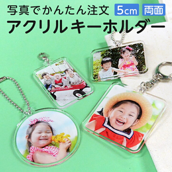楽天市場】【5cm】【両面印刷】【写真入り 名入れ 文字入れ】【校正 