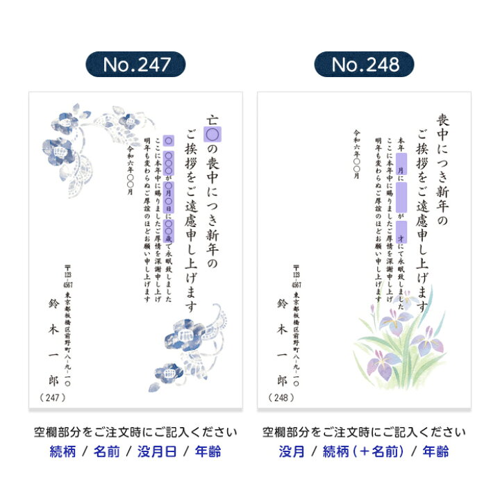 楽天市場 送料無料 喪中はがき 印刷 官製はがき １００枚セット 喪中はがき専門店 喪中ハガキ 年賀欠礼 イラスト付 綺麗 丁寧 切手不要 レビュー件数第１位 内容校了後２ ４営業日で発送予定 ギフト工房エクセル 62円 官製はがき 8枚セット Royalroof Co Id
