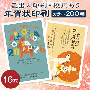 y16zyZzN 2026 ߔN CXgfUC J[molnmÝÊ̕ύX\nm[֑nNʕt N N͂ NnKL  