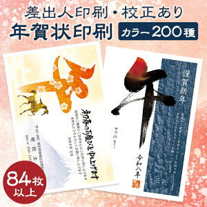 y84ȏ4PʁzyZzN 2026 ߔN CXgfUC J[molnmÝÊ̕ύX\nm[֑nNʕt N N͂ N