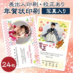 y24zyʐ^zyZzN 2026 ߔN CXgfUC J[molnmÝÊ̕ύX\nm[֑nNʕt N N͂ N