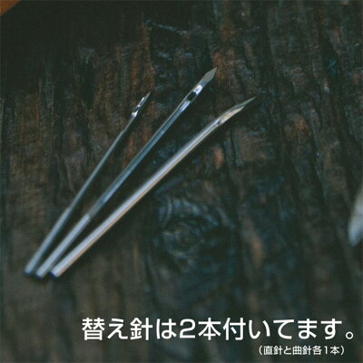 スピーディーステッチャー縫製用AWL