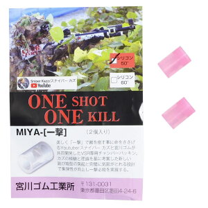 {S `o[pbL ꌂ VSRp 2Zbg dx50° VR MIYA zbvAbvpbL VSR ONE GXybN  We x O[sO JX^p[c JX^i p[c 