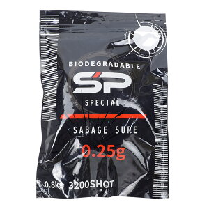 SP �o�C�IBB�e BIO BALL PELLET �����𐫃v���X�`�b�N 0.25g 3200�� �o�C�I�r�[�r�[�e �o�C�I�e �o�C�IBB �o�C�I�r�[�r�[ ������BB�e �o�C�I�v���X�`�b�N�e �G�RBB�e �O���[��BB�e �r�[�r�[�e �r�[�r�[