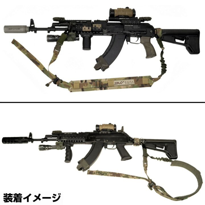 楽天市場】SRVV 2ポイントスリング PILUS 30mm幅 アダプター付き SL-2P 