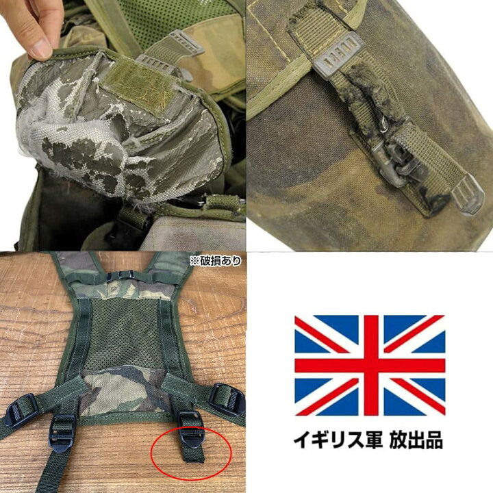 イギリス軍放出品 PLCEベルトキット DPM迷彩 バヨネットフロッグ付き 難あり 英国軍放出 GB PLCE装備キット PLCE装備セット DPMカモ イギリス迷彩 ブラッシュパターン 銃剣 ハーネス サスペンダー ミリタリーハーネス チェストハーネス ミリタリー