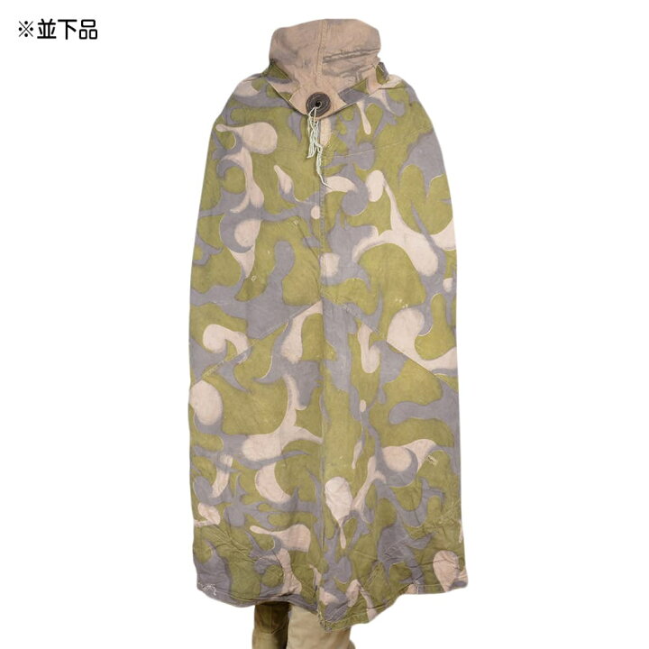 楽天市場】ハンガリー軍放出品 テントシート 軍幕 ハリケーン迷彩柄 扇 