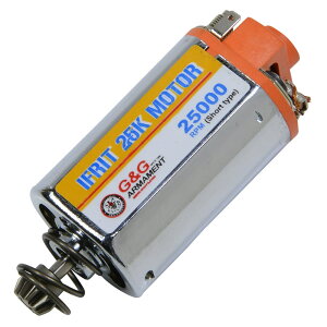 G&G ARMAMENT 電動ガン用モーター G-10-112 ショートシャフト Ifrit 25K ジーアンドジー エアソフトガン 東京マルイ AK AUG ハイトルクモーター 電動機 電気モーター 電動モーター エレクトリックモー