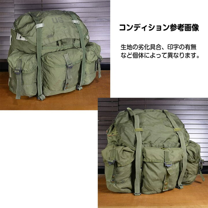 楽天市場】米軍放出品 フィールドパック LC-1 アリスパック ラージ OD 