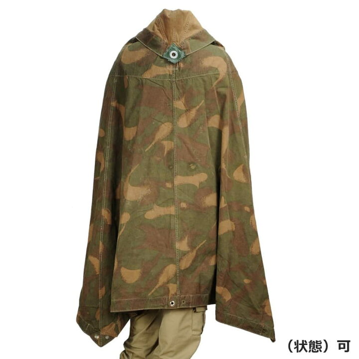 楽天市場】ハンガリー軍放出品 テントシート 軍幕 ハリケーン迷彩柄 