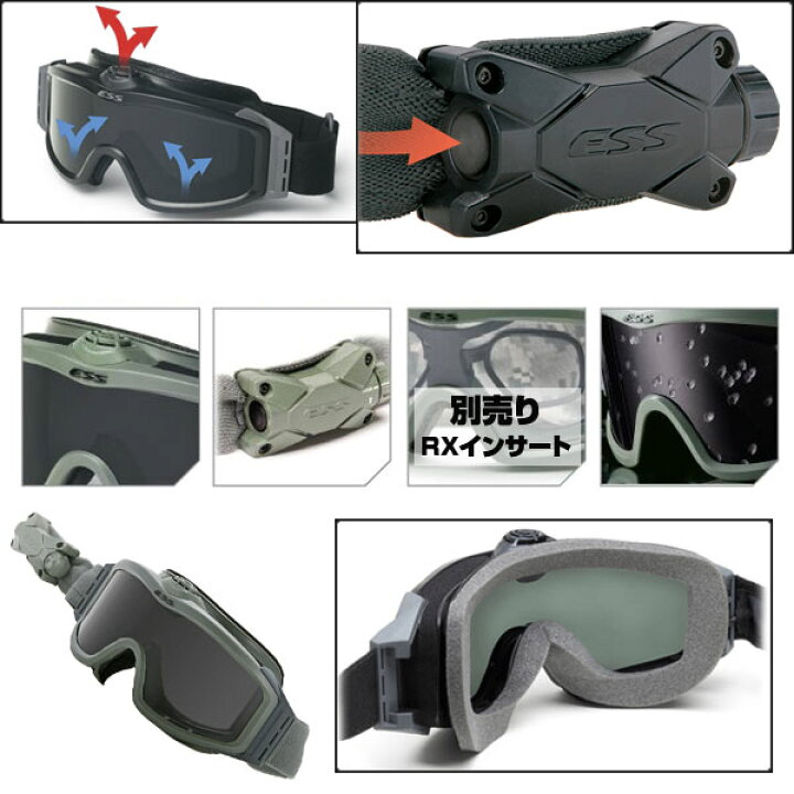 楽天市場】ESS プロファイルNVG ゴーグル ターボファン アジアン 