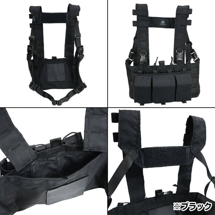 楽天市場】MAYFLOWER RC チェストリグ 5.56 HYBRID CHEST RIG 