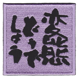 IXA EMB ~^[pb` ϑԂǂł傤 xNby IE-MP435 CNTGu W[Npb` xN ~^[by AbvP X[uobW by pb` hJ Gu