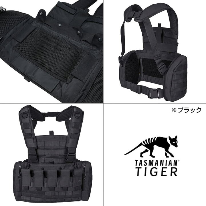 楽天市場】Tasmanian Tiger チェストリグ MKII サイドポケット付き M4 