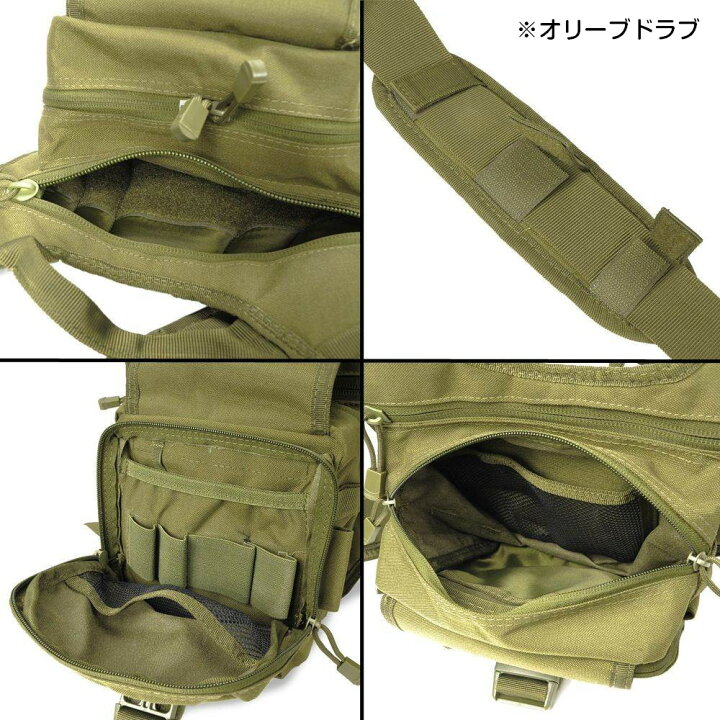 楽天市場】CONDOR ショルダーバッグ EDC ベイルアウト 156 [ コヨーテ  