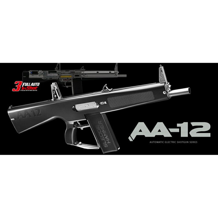 楽天市場】東京マルイ 電動ガン AA-12 FET TOKYO MARUI 電動ショット 