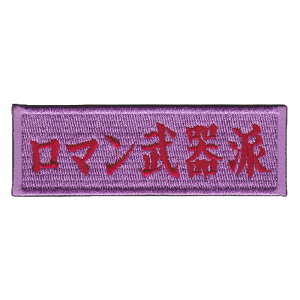 IXA EMB ~^[pb` }h IE-MP377 xN CNTGu W[Npb` ~^[by AbvP X[uobW by pb` hJ Gu