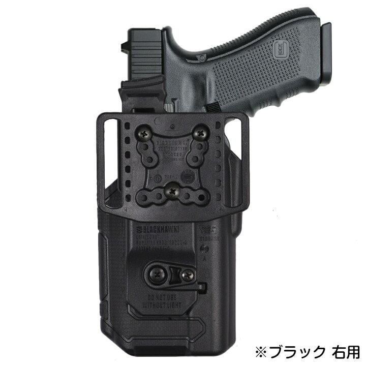 楽天市場】BLACKHAWK OMNIVORE マルチフィットホルスター X300 / X300U 