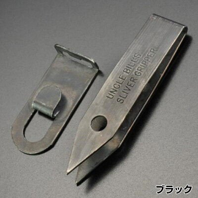 キーホルダーピンセットシルバーグリッパー