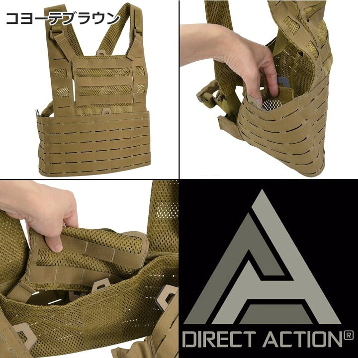 楽天市場】DIRECT ACTION チェストリグ TYPHOON タイフーン MOLLE対応 