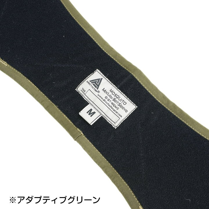 楽天市場】DIRECT ACTION ベルトパッド MOSQUITO モジュラー ベルト 