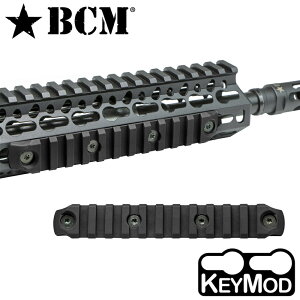 BCM �A���~������ KeyMod �}�E���g���[�� [ �u���b�N / 5�C���` ] �č��� Bravo Company Manufacturing �u���{�[�J���p�j�[MFG �A�����J�� Made in USA �}�E���g���C�� �}�E���g�x�[�X �L�[���b�h aluminum �n��