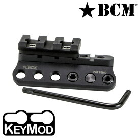 BCM ライトマウント Keymod対応 1913ピカティニーレール 米国製 Bravo Company Manufacturing ブラボーカンパニーMFG アメリカ製 Made in USA ガンファイター レイルマウント レールアクセサリー トイガンパーツ サバゲー用品 ガンパーツ カスタムパーツ サイドレイル