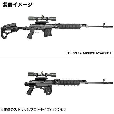 FABDEFENSEグリップ&ストックキットSVDドラグノフ用GL-COREバージョンFABディフェンスファブディフェンスDragunovM4スタイル折り畳みストック伸縮ストックDMR狙撃銃クレーンストックSOPMOD樹脂製ストック樹脂製銃床樹脂ストックライフルストック