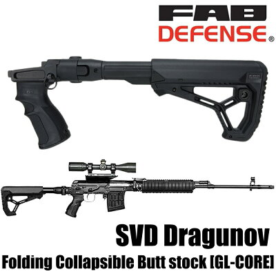 FABDEFENSEグリップ&ストックSVDドラグノフ用
