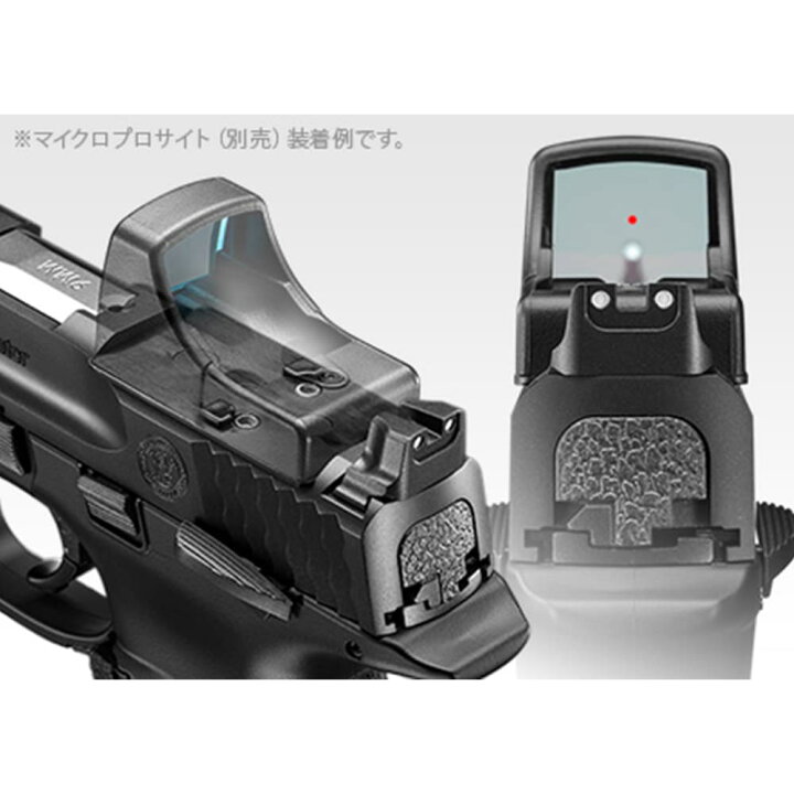 楽天市場】東京マルイ ガスガン M&P 9L PCポーテッド マイクロプロ 